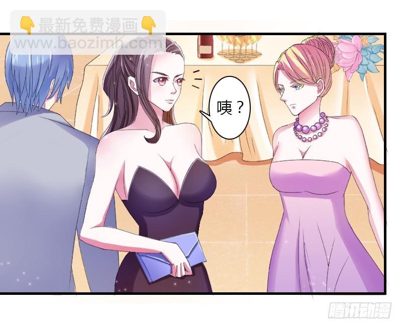 第4话  你的名字？-第4话