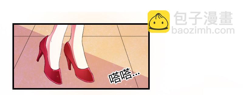 第4话  你的名字？-第4话