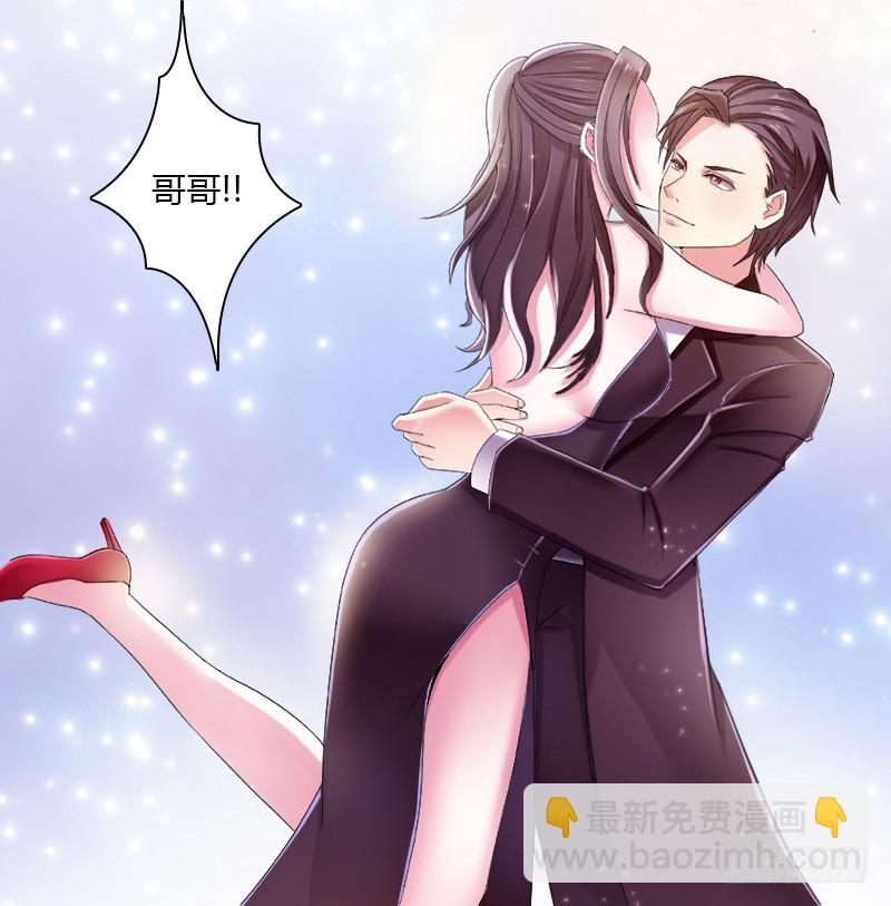 第4话  你的名字？-第4话