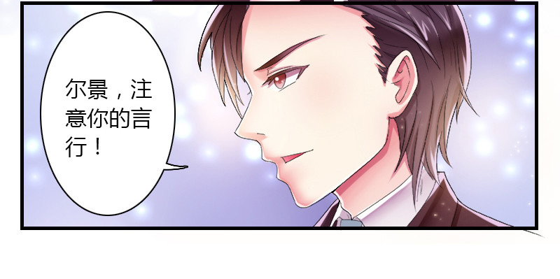 第4话  你的名字？-第4话