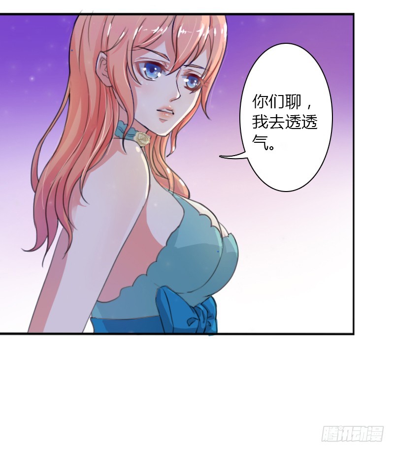 第4话  你的名字？-第4话