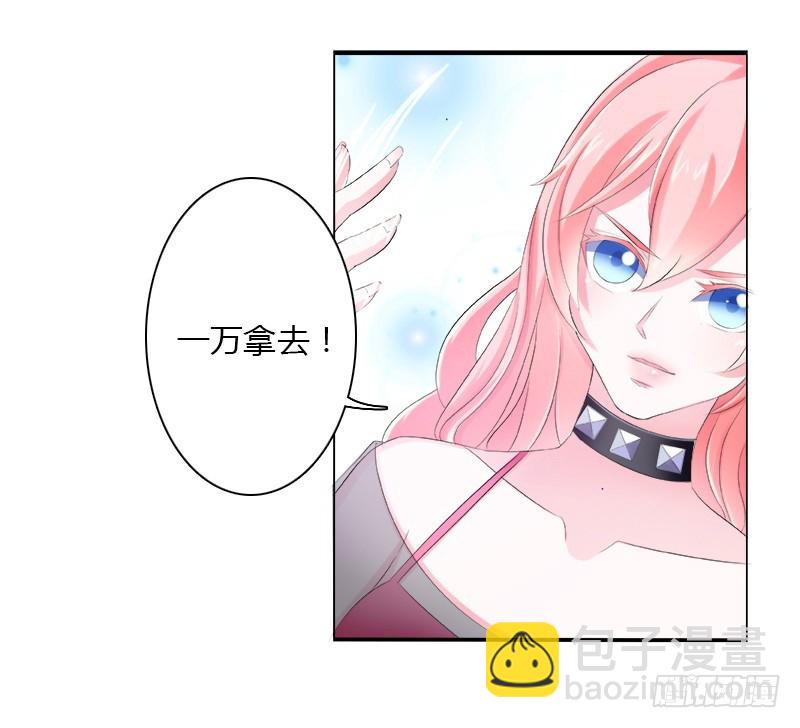 第4话  你的名字？-第4话