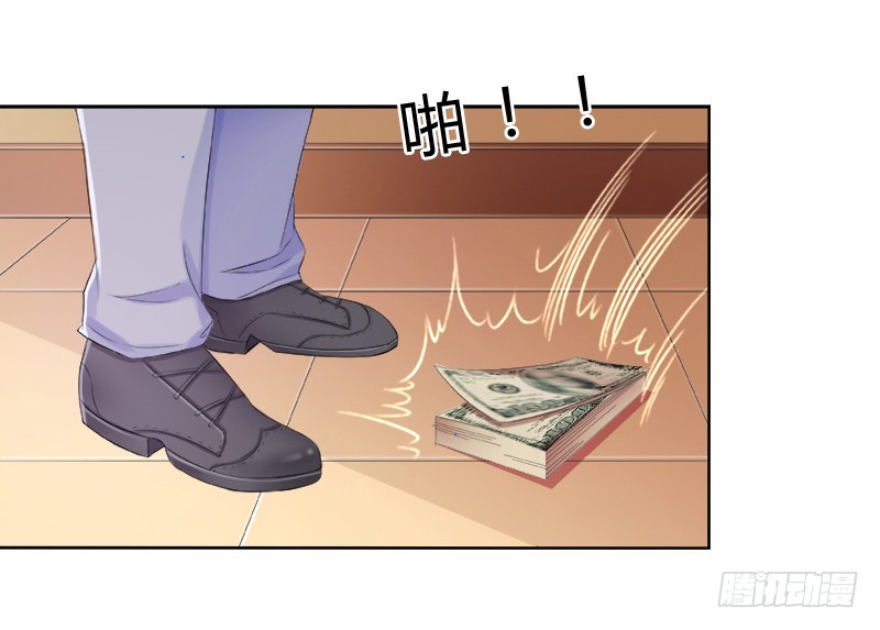 第4话  你的名字？-第4话