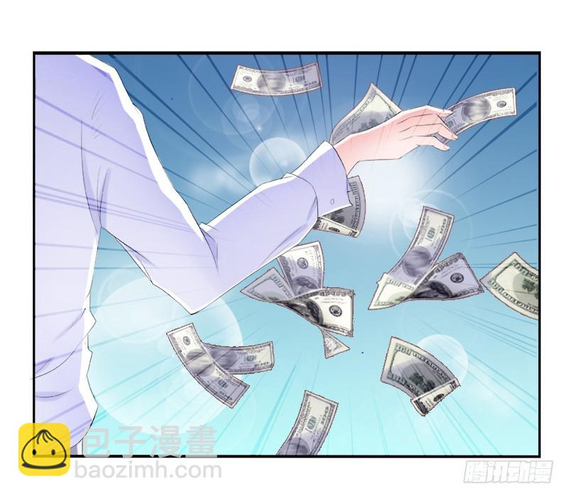 第4话  你的名字？-第4话