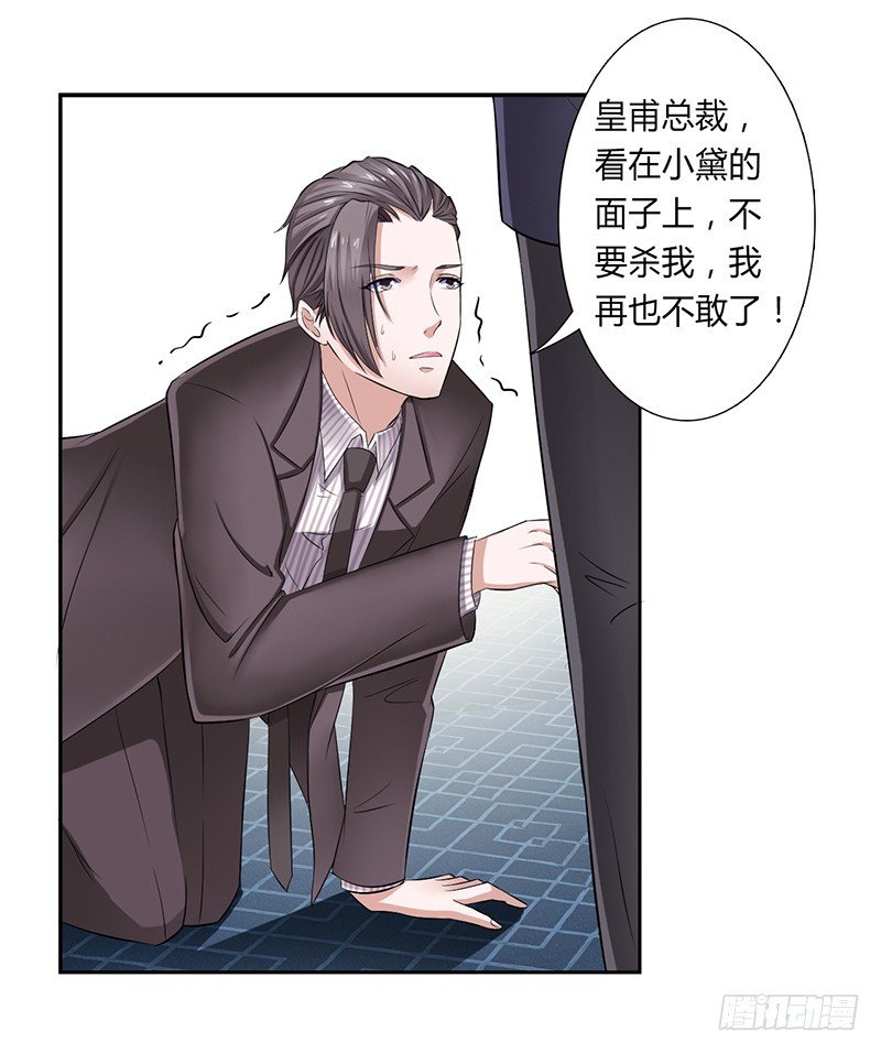 第32话 送你们上西天-第32话