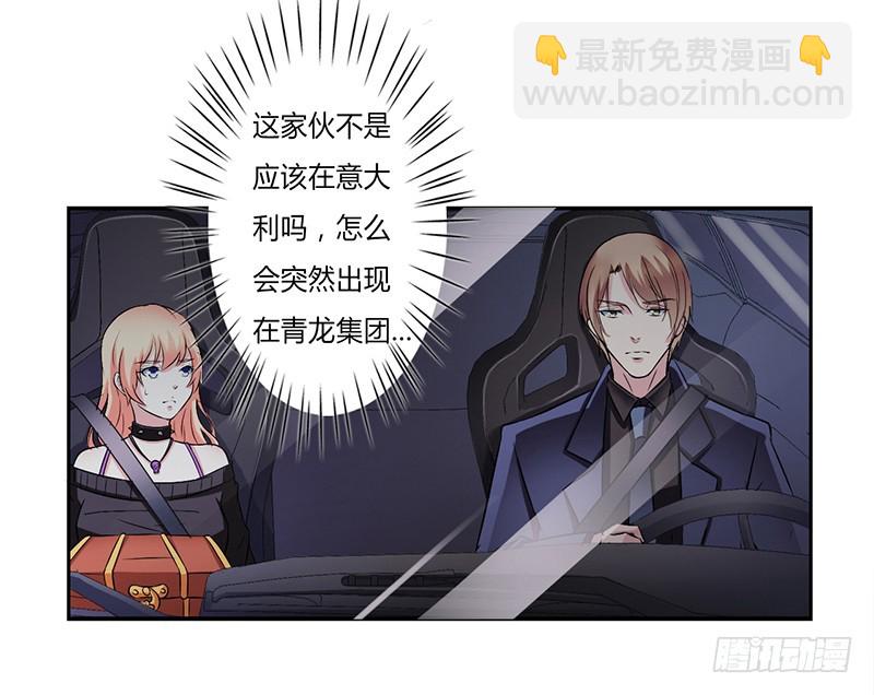 第32话 送你们上西天-第32话