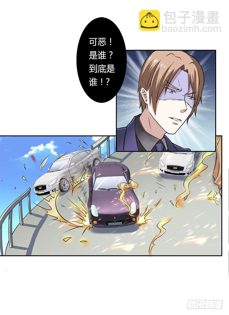 第32话 送你们上西天-第32话