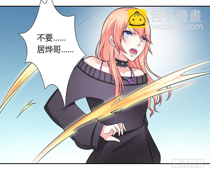 第32话 送你们上西天-第32话