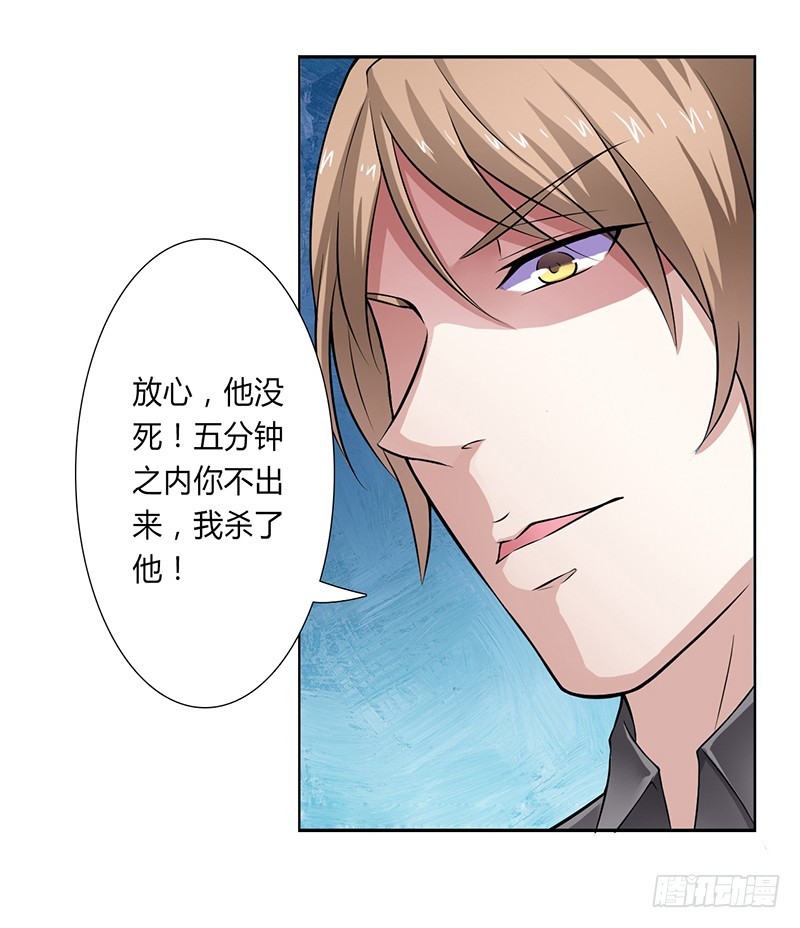 第32话 送你们上西天-第32话