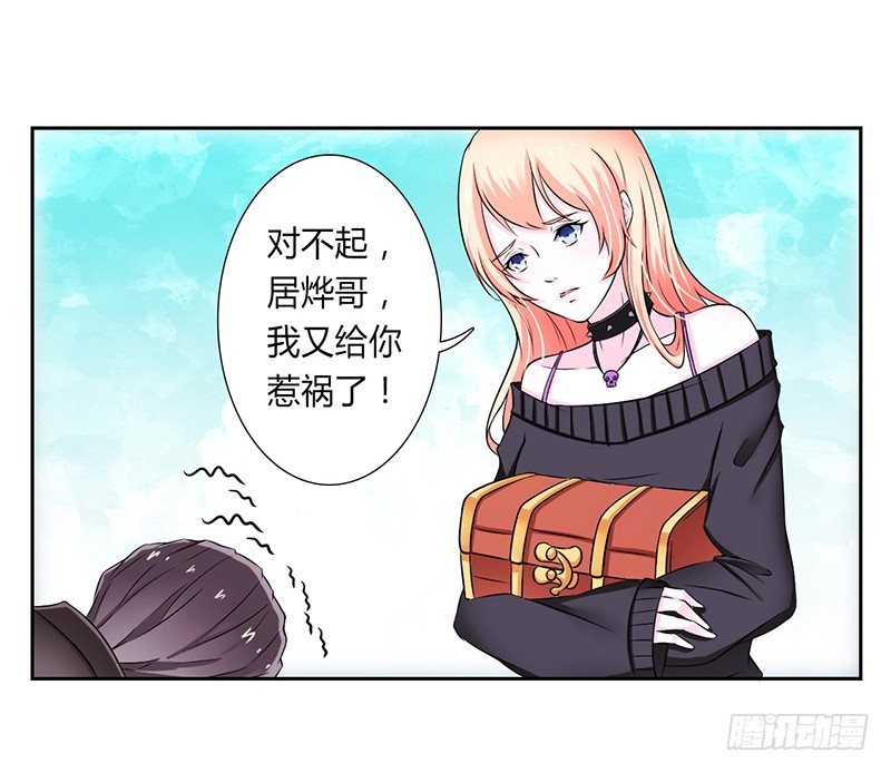 第32话 送你们上西天-第32话