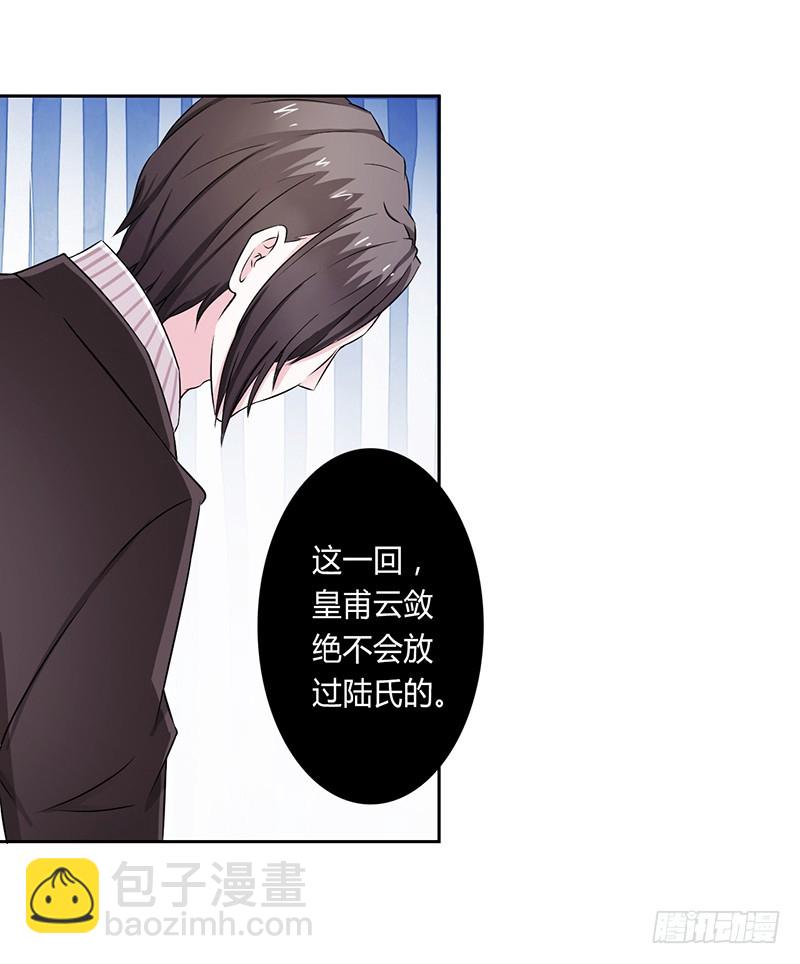 第32话 送你们上西天-第32话