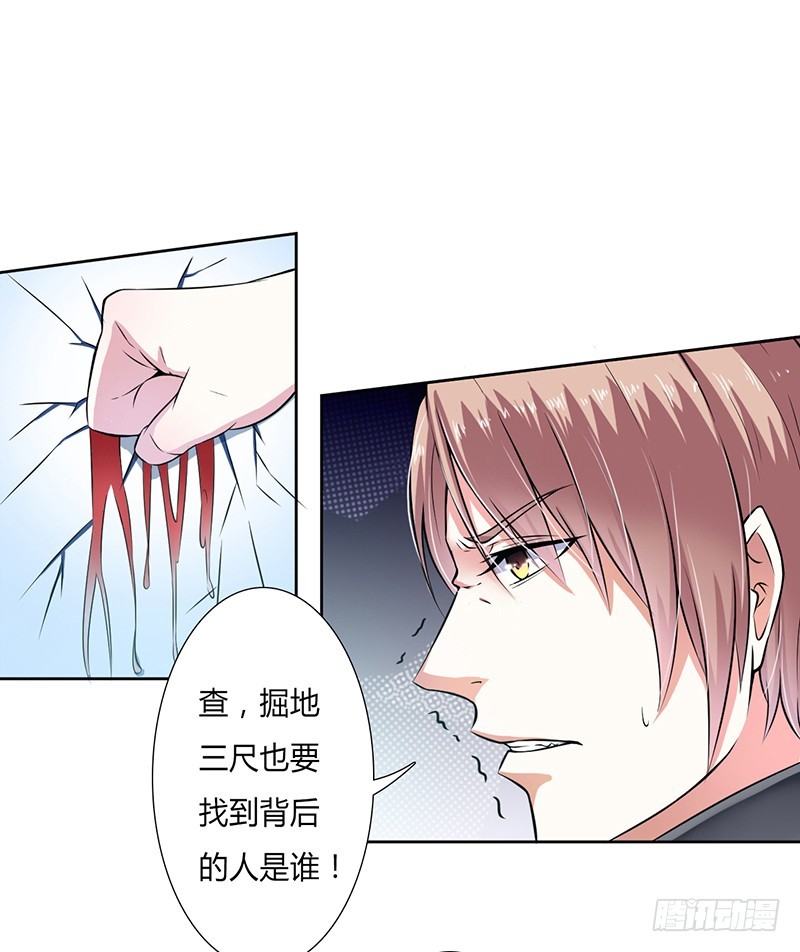 第34话 孩子不能留-第34话