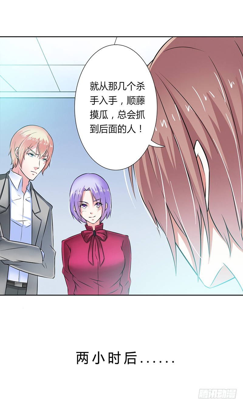 第34话 孩子不能留-第34话