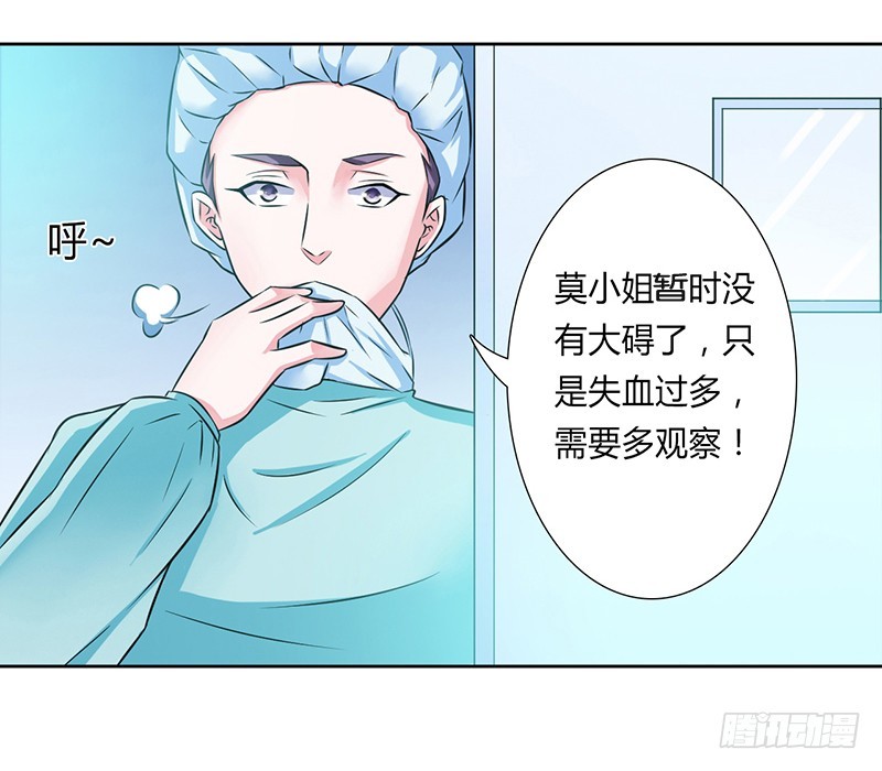 第34话 孩子不能留-第34话
