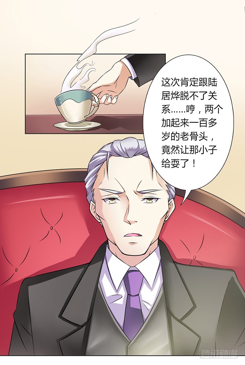 第34话 孩子不能留-第34话