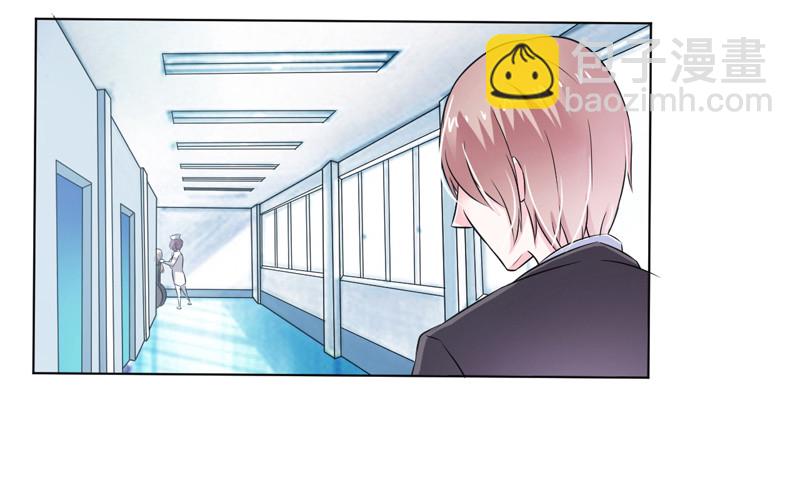 第36话 帮你流产-第36话