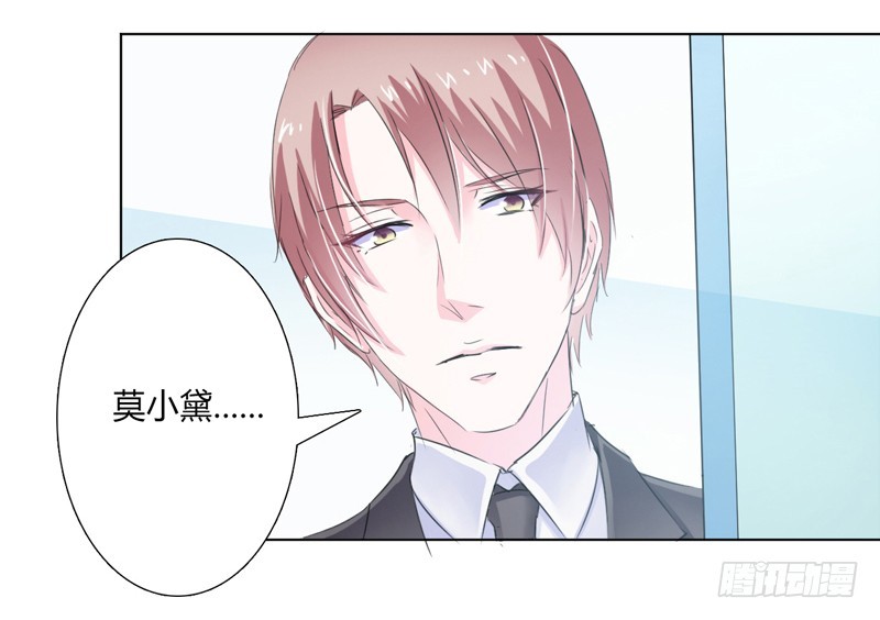 第36话 帮你流产-第36话