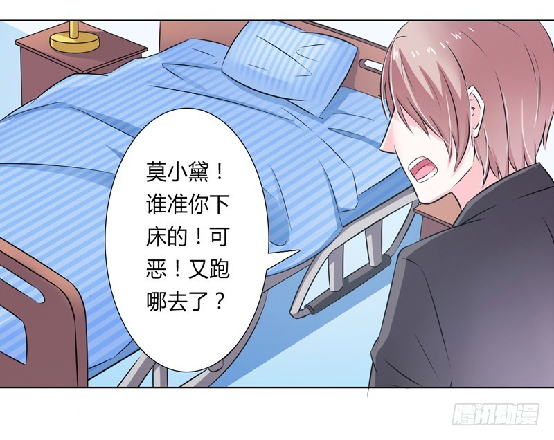 第36话 帮你流产-第36话