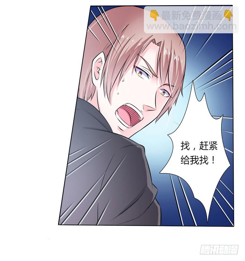 第36话 帮你流产-第36话