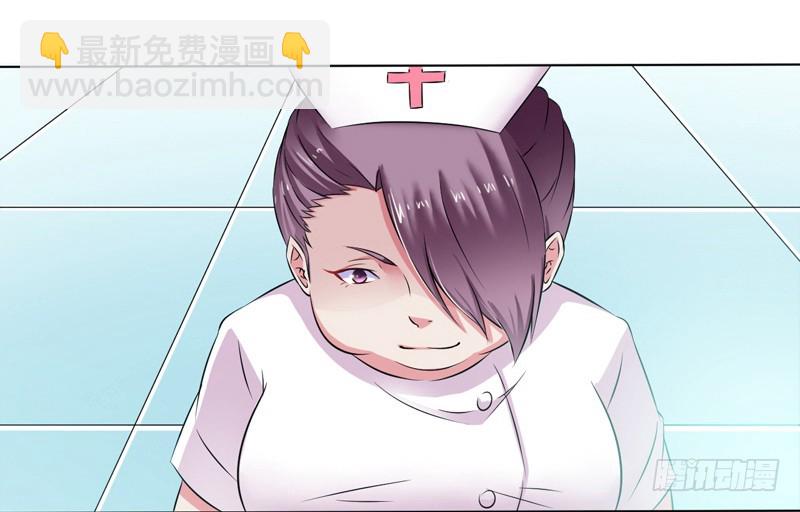 第36话 帮你流产-第36话