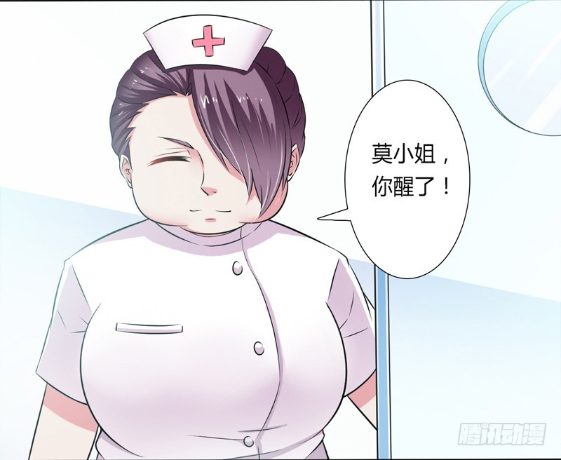 第36话 帮你流产-第36话