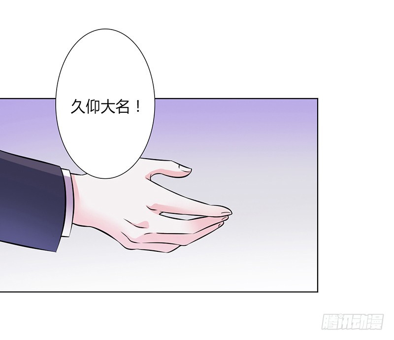 第38话 你死我才解脱-第38话