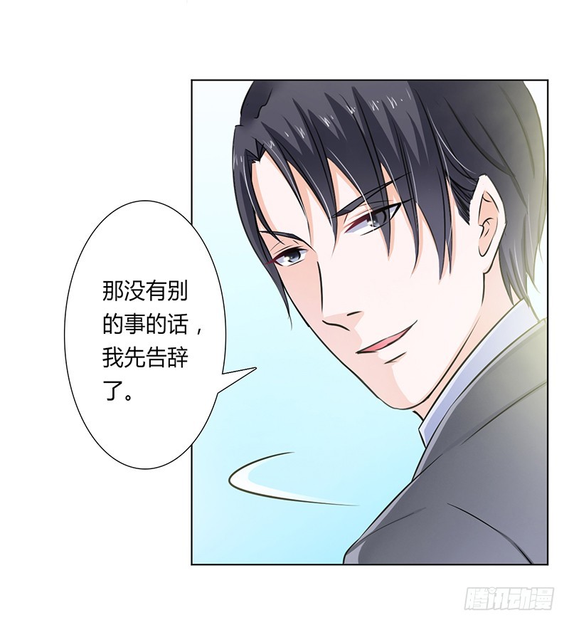 第38话 你死我才解脱-第38话