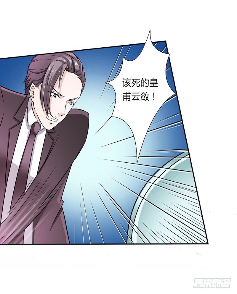 第38话 你死我才解脱-第38话