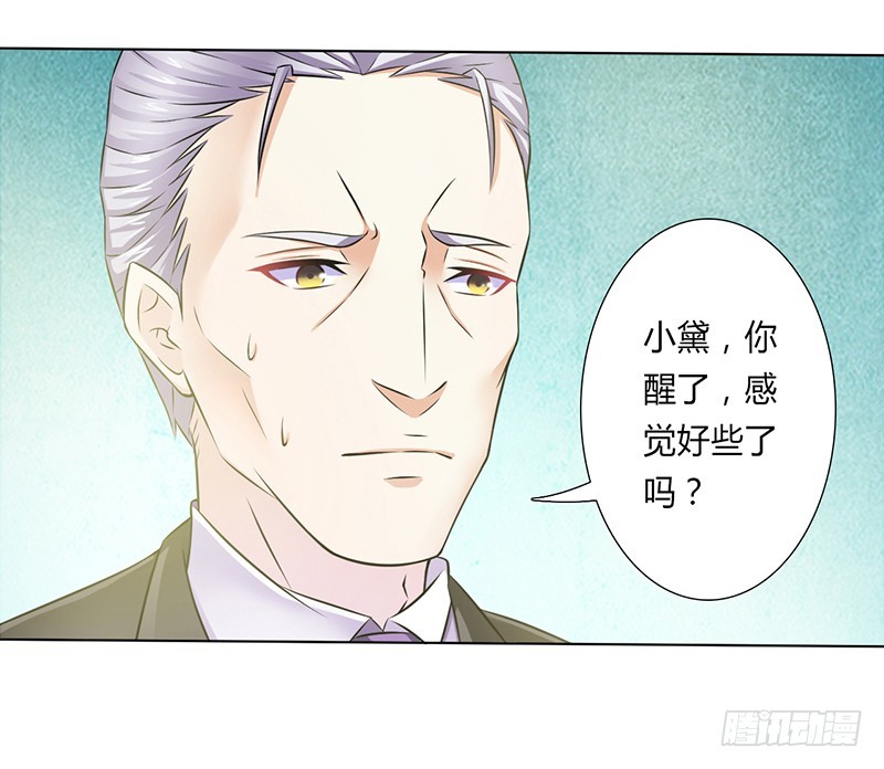 第38话 你死我才解脱-第38话