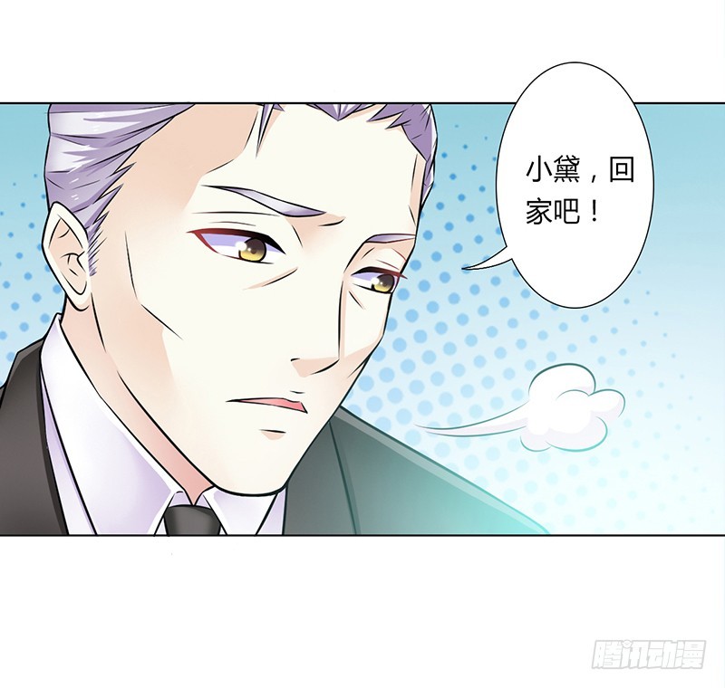 第38话 你死我才解脱-第38话