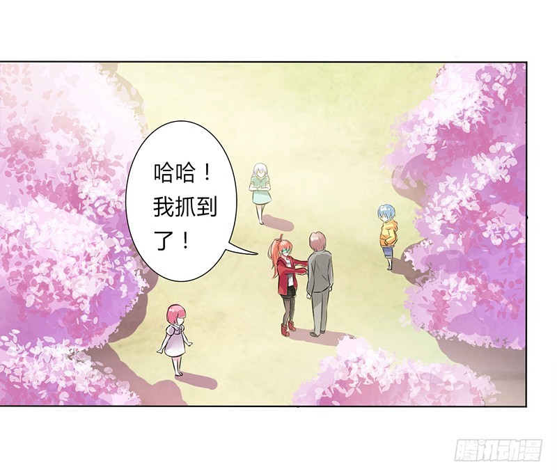 致命寵妻：總裁納命來！ - 第40話 無法逃離 - 5