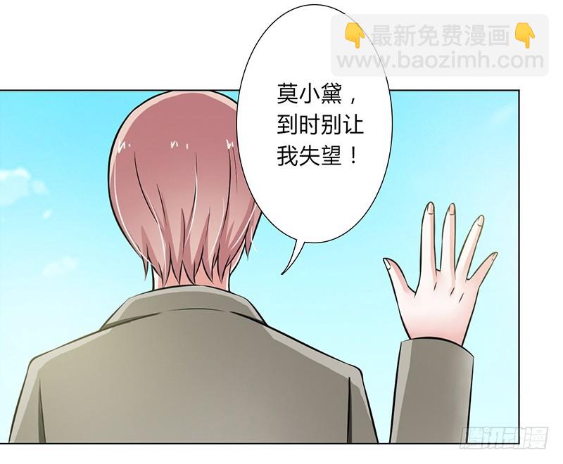 第40话 无法逃离-第40话