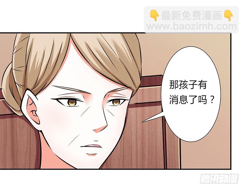 第40话 无法逃离-第40话