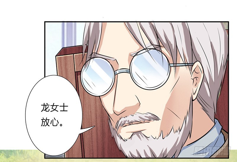 第40话 无法逃离-第40话