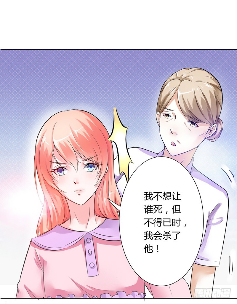 第42话 生死与我无关-第42话