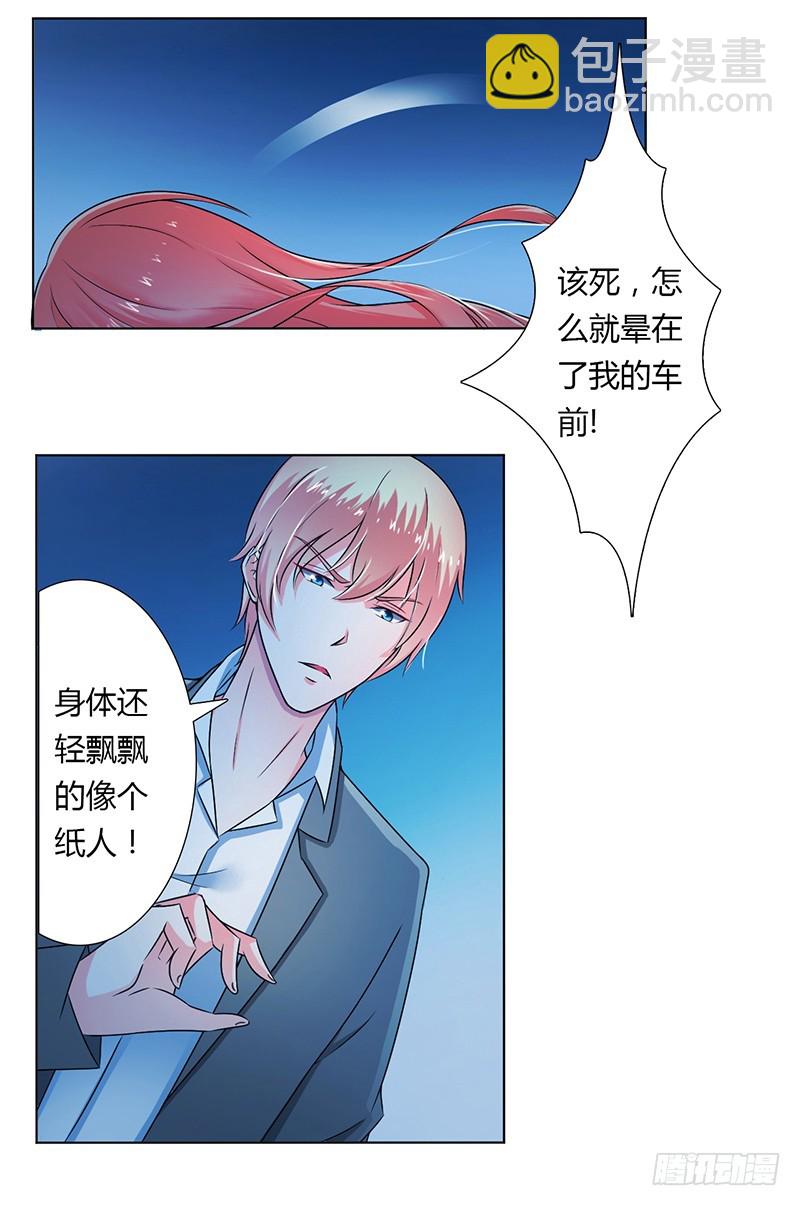 第42话 生死与我无关-第42话