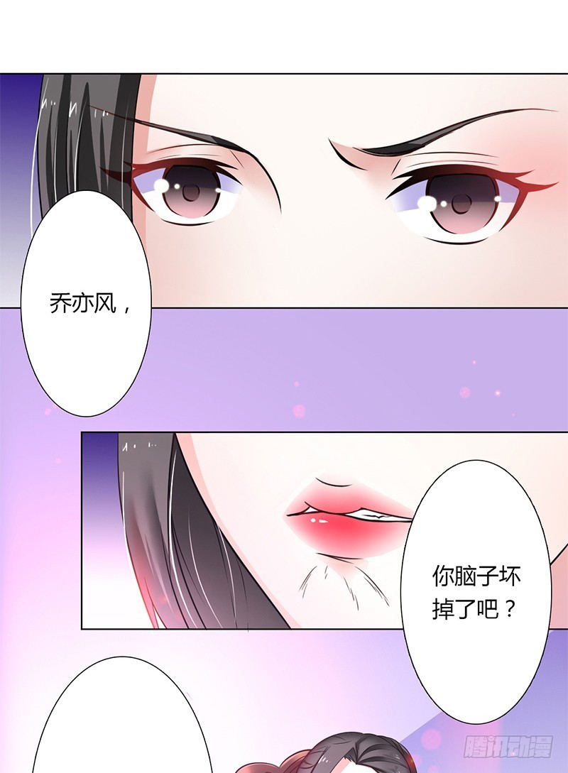 第42话 生死与我无关-第42话