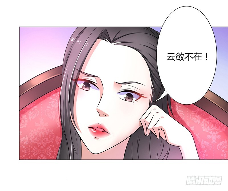 第42话 生死与我无关-第42话