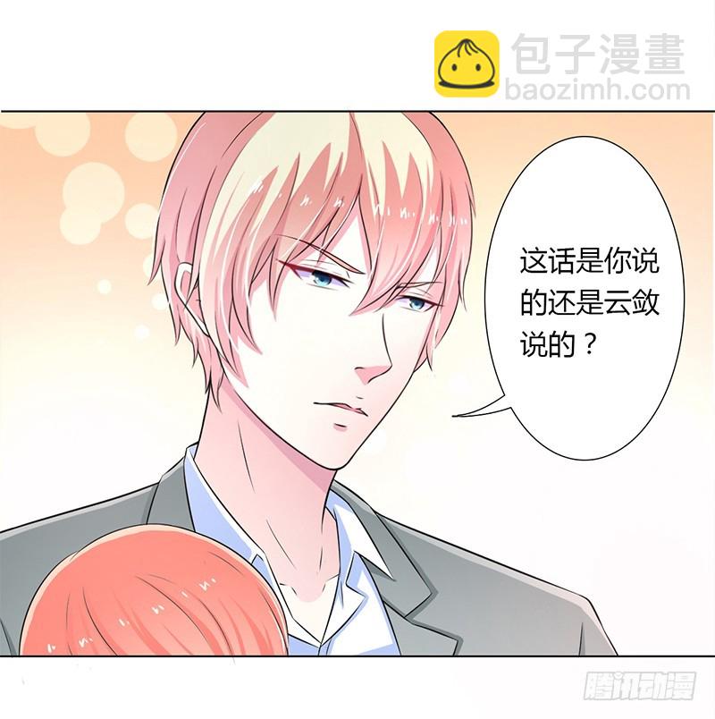 第42话 生死与我无关-第42话