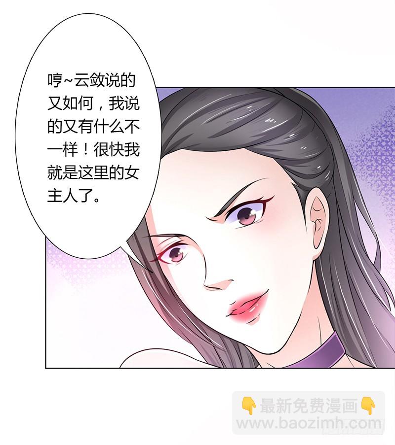 第42话 生死与我无关-第42话