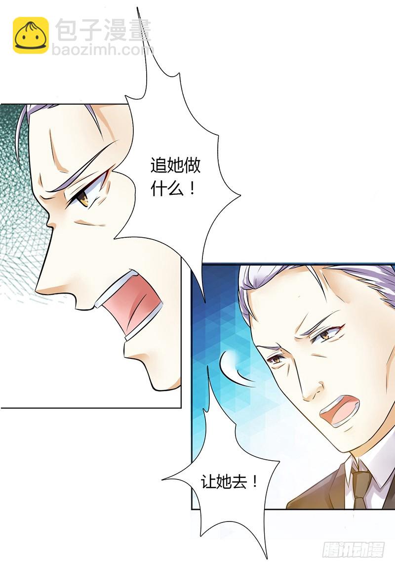 第42话 生死与我无关-第42话