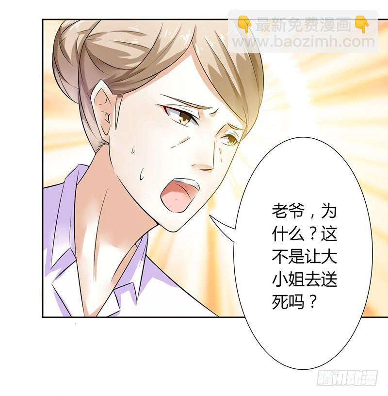 第42话 生死与我无关-第42话