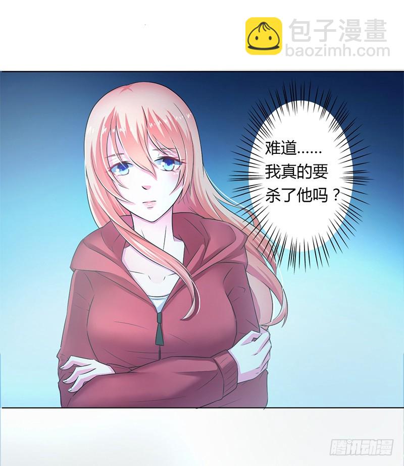 第42话 生死与我无关-第42话