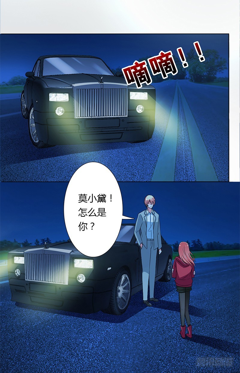 第42话 生死与我无关-第42话