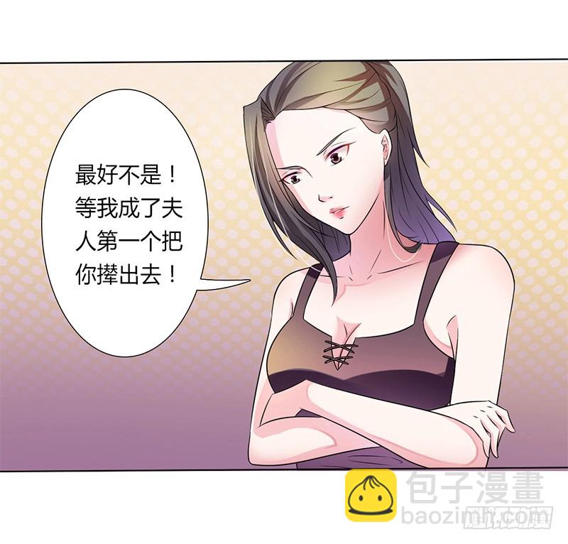 044 数据找到了-第44话