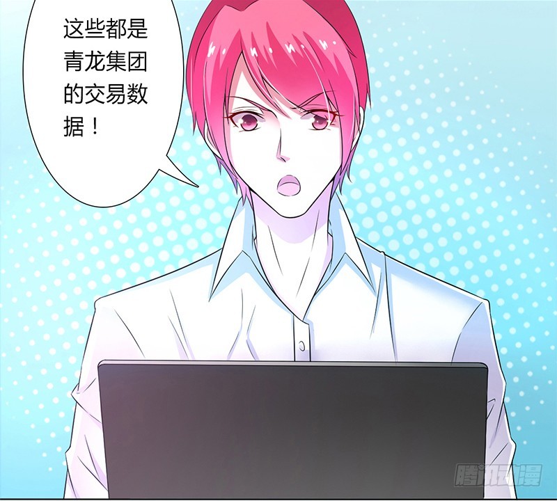 044 数据找到了-第44话