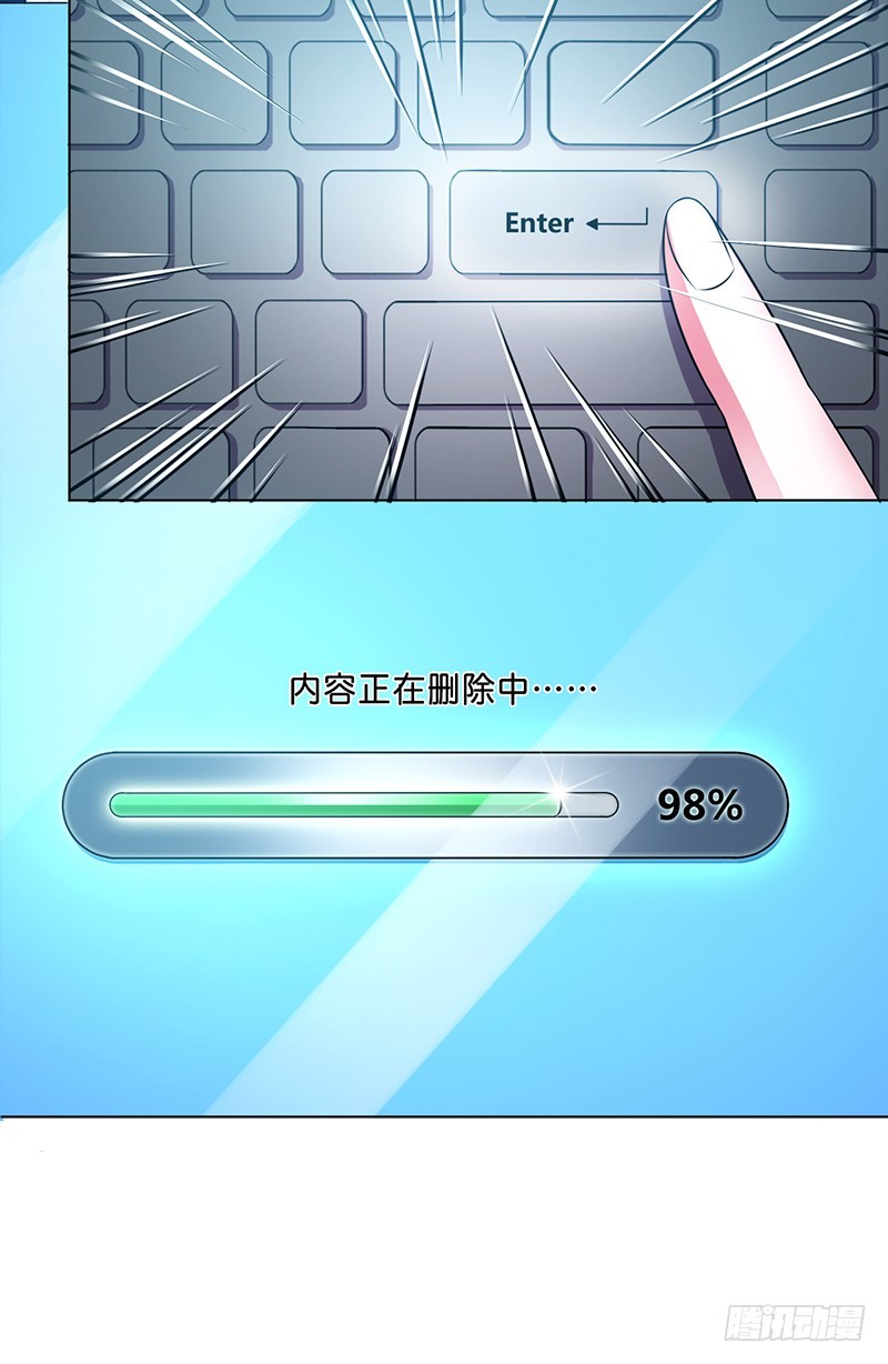 044 数据找到了-第44话