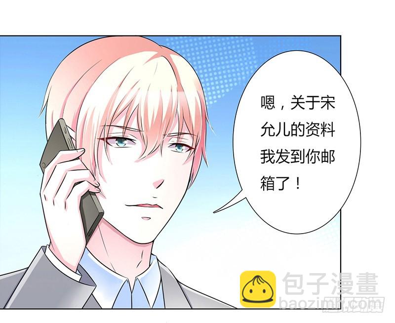 044 数据找到了-第44话