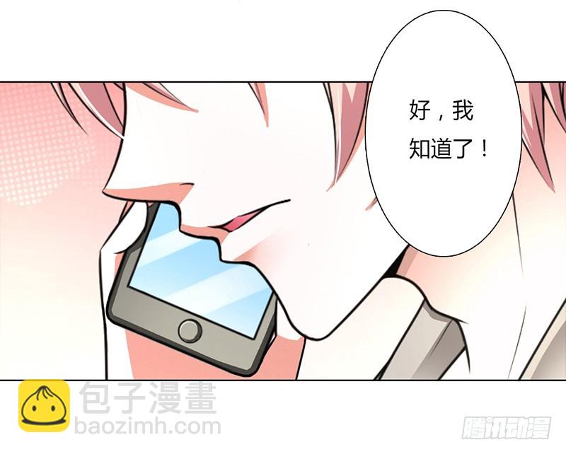 044 数据找到了-第44话