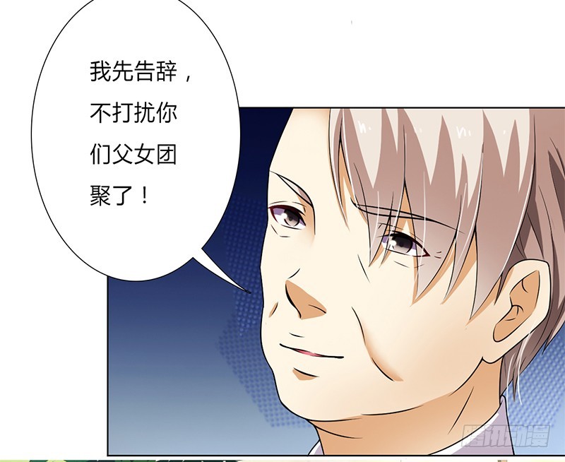 第46话 杀他，我下不去手-第46话